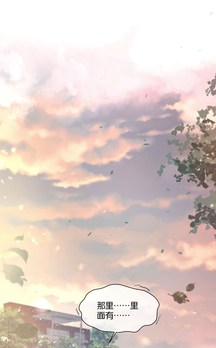 第30话 这学姐好奇怪-第31话