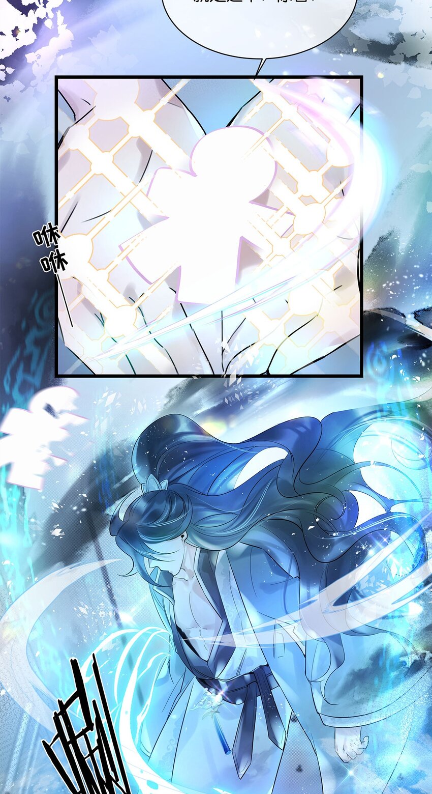 第30话 这学姐好奇怪-第31话