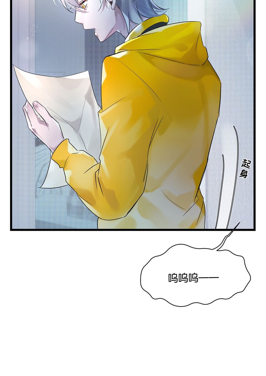 第30话 这学姐好奇怪-第31话