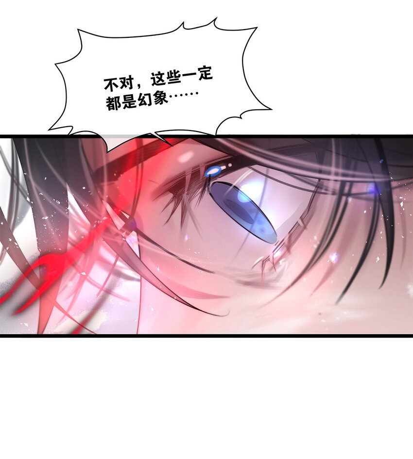 第32话 都是我的错(1/2)-第33话