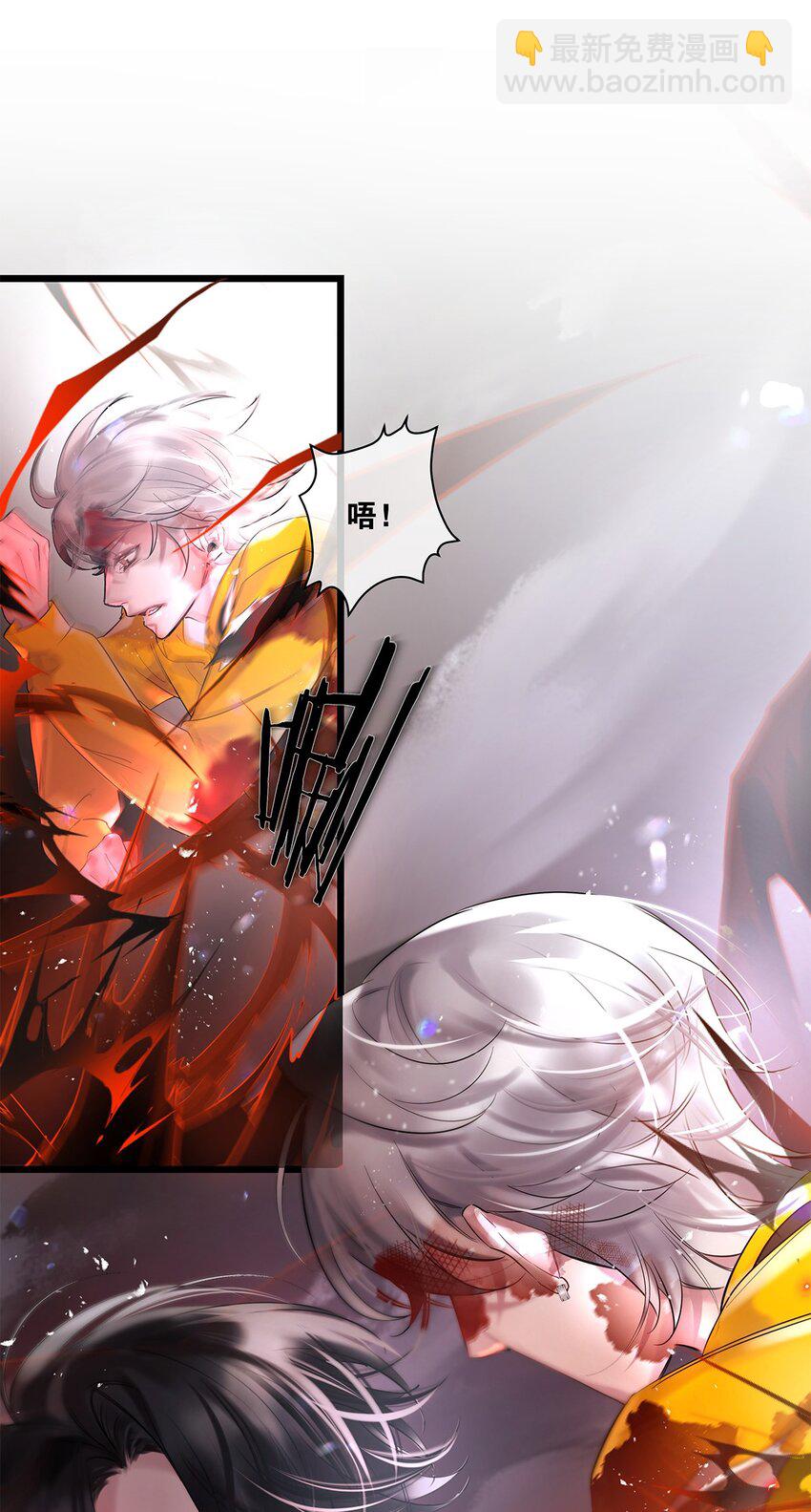 第32话 都是我的错(1/2)-第33话