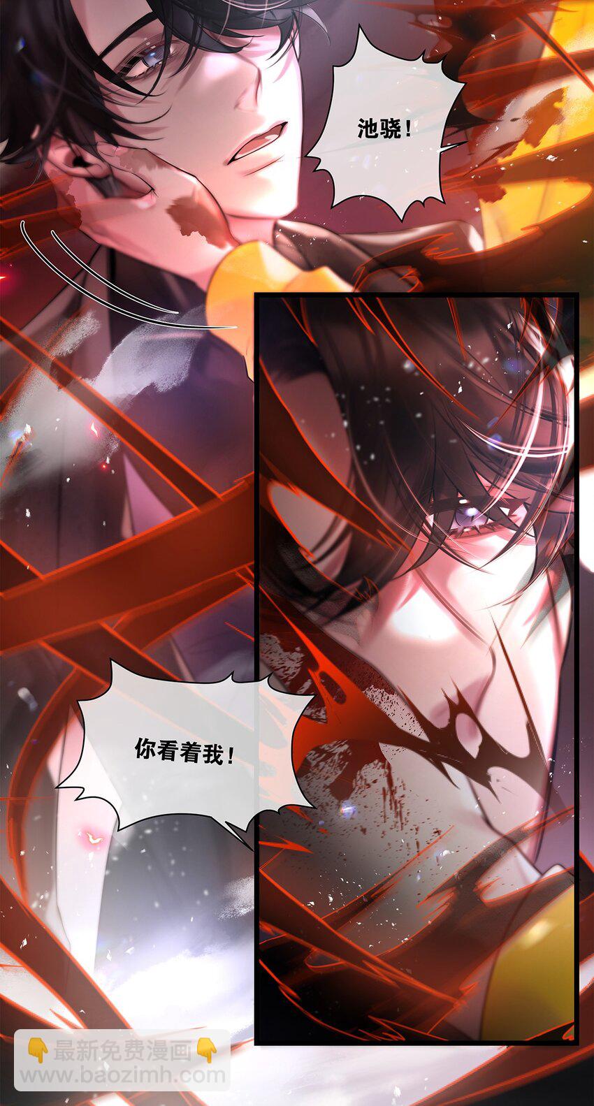 第32话 都是我的错(1/2)-第33话