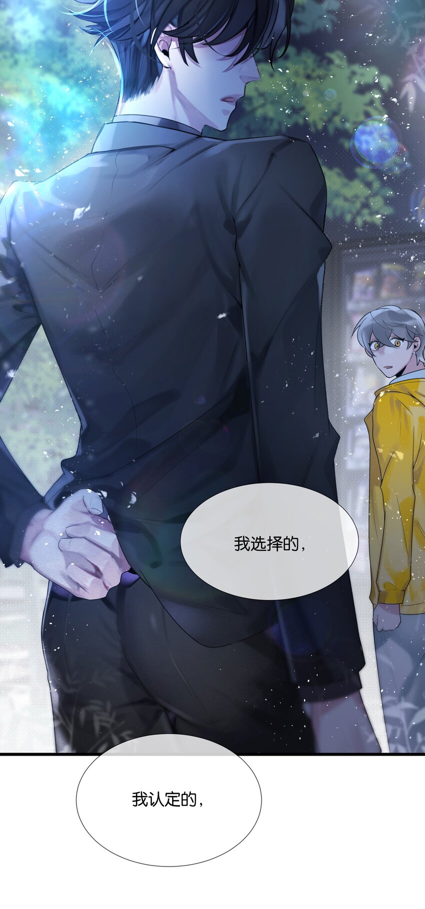 第34话 什么都给我？-第35话