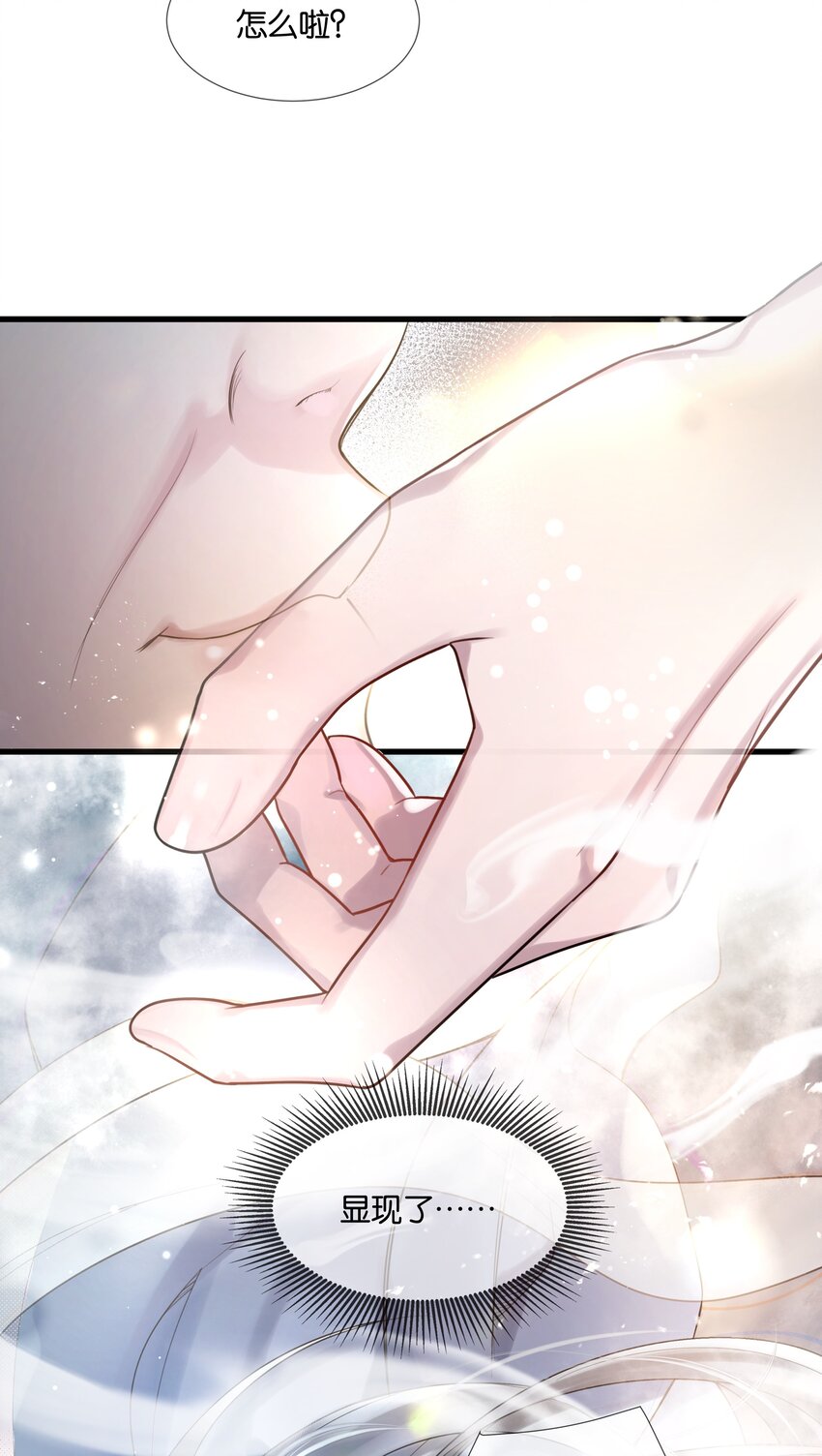 第38话 山神显灵-第39话