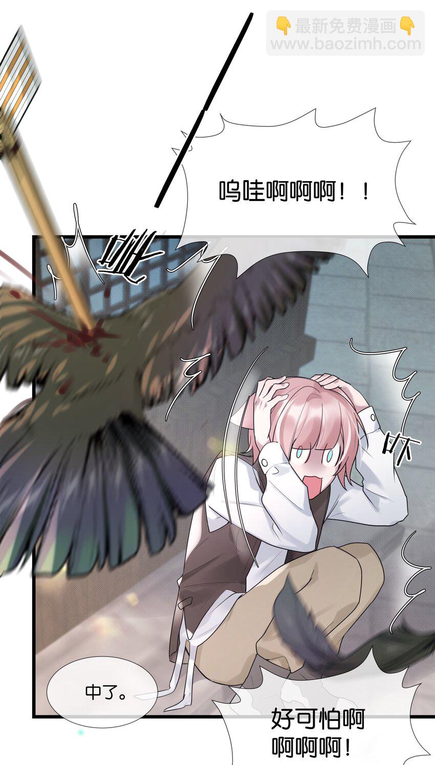 第38话 山神显灵-第39话