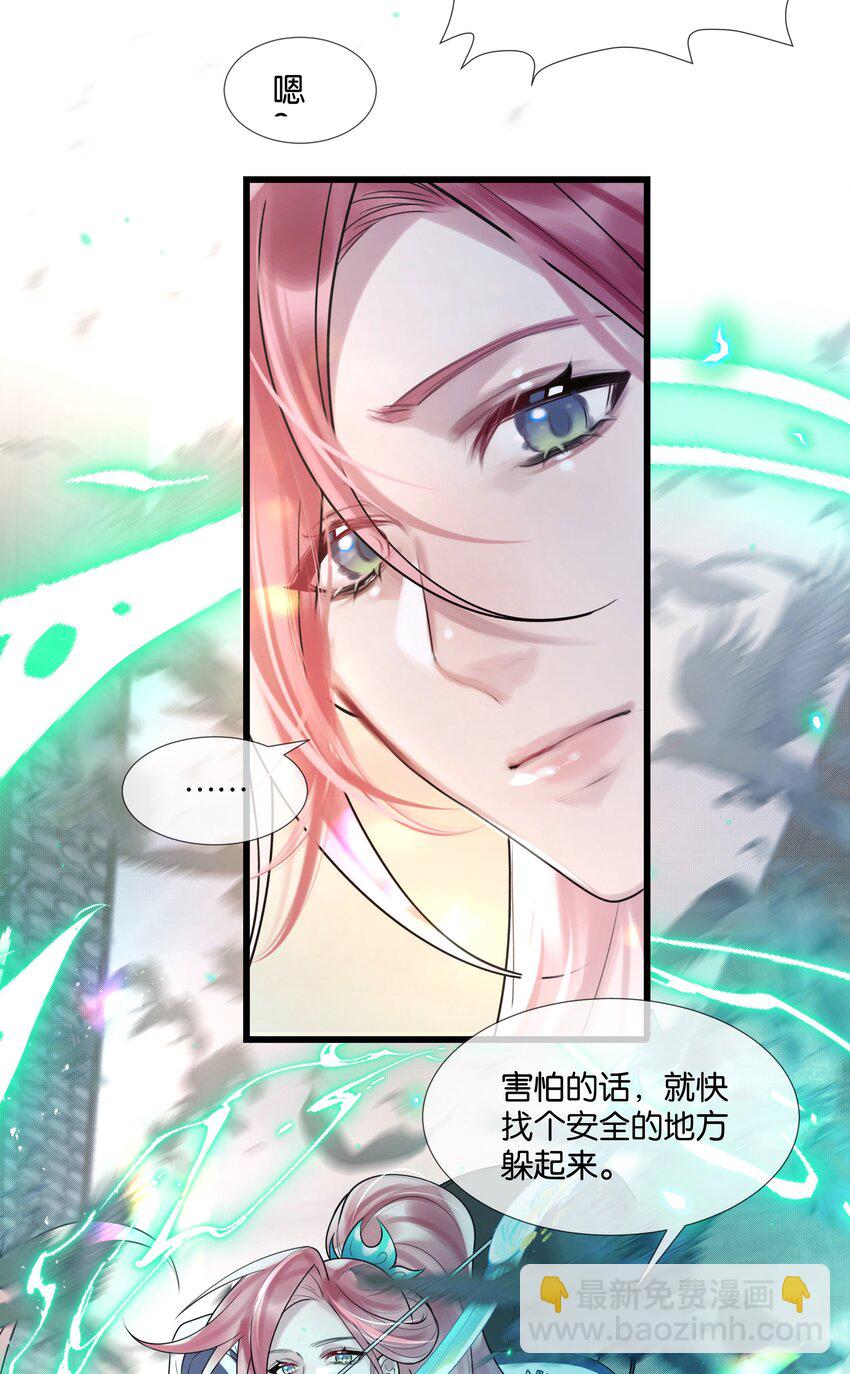 第38话 山神显灵-第39话