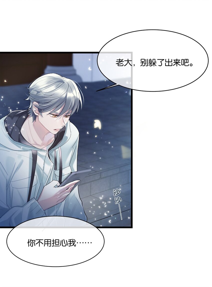 第4话 进退两难-第5话