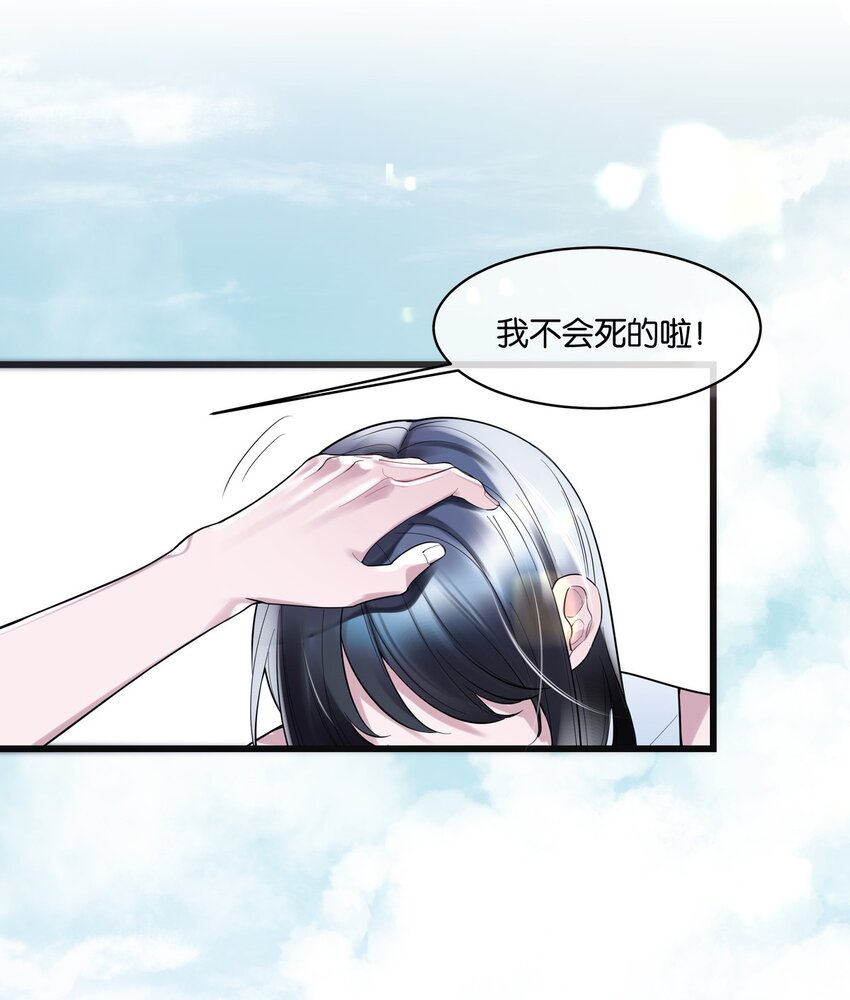 第4话 进退两难-第5话