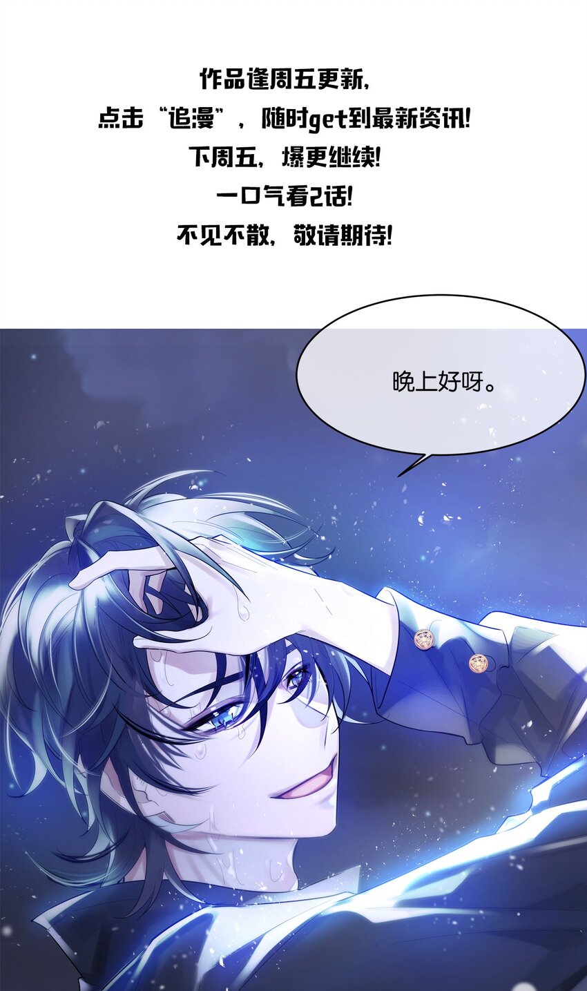 第4话 进退两难-第5话