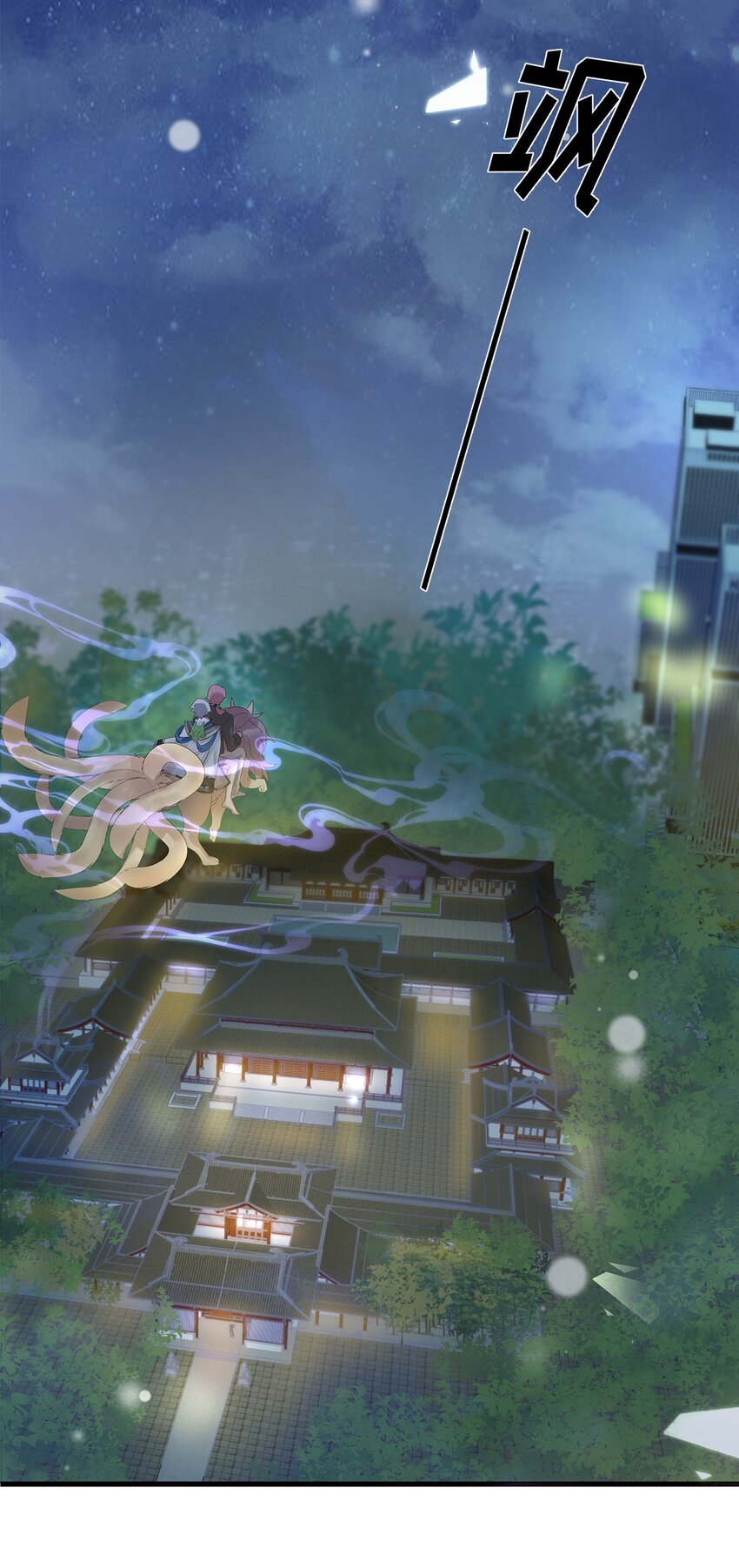 第4话 进退两难-第5话