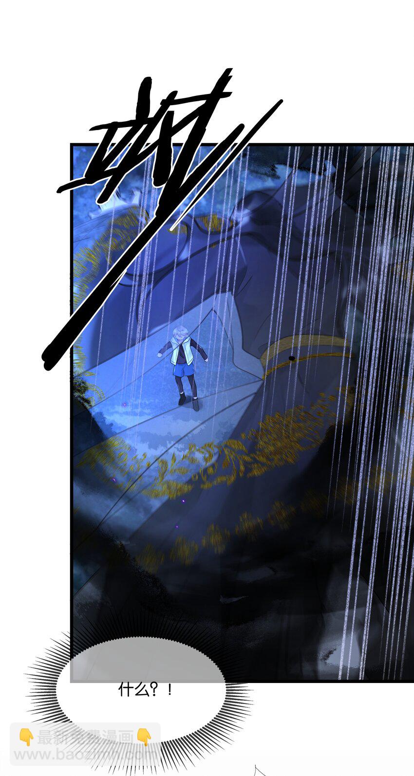 第40话 仇人与白家-第41话