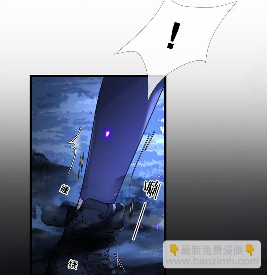 第40话 仇人与白家-第41话