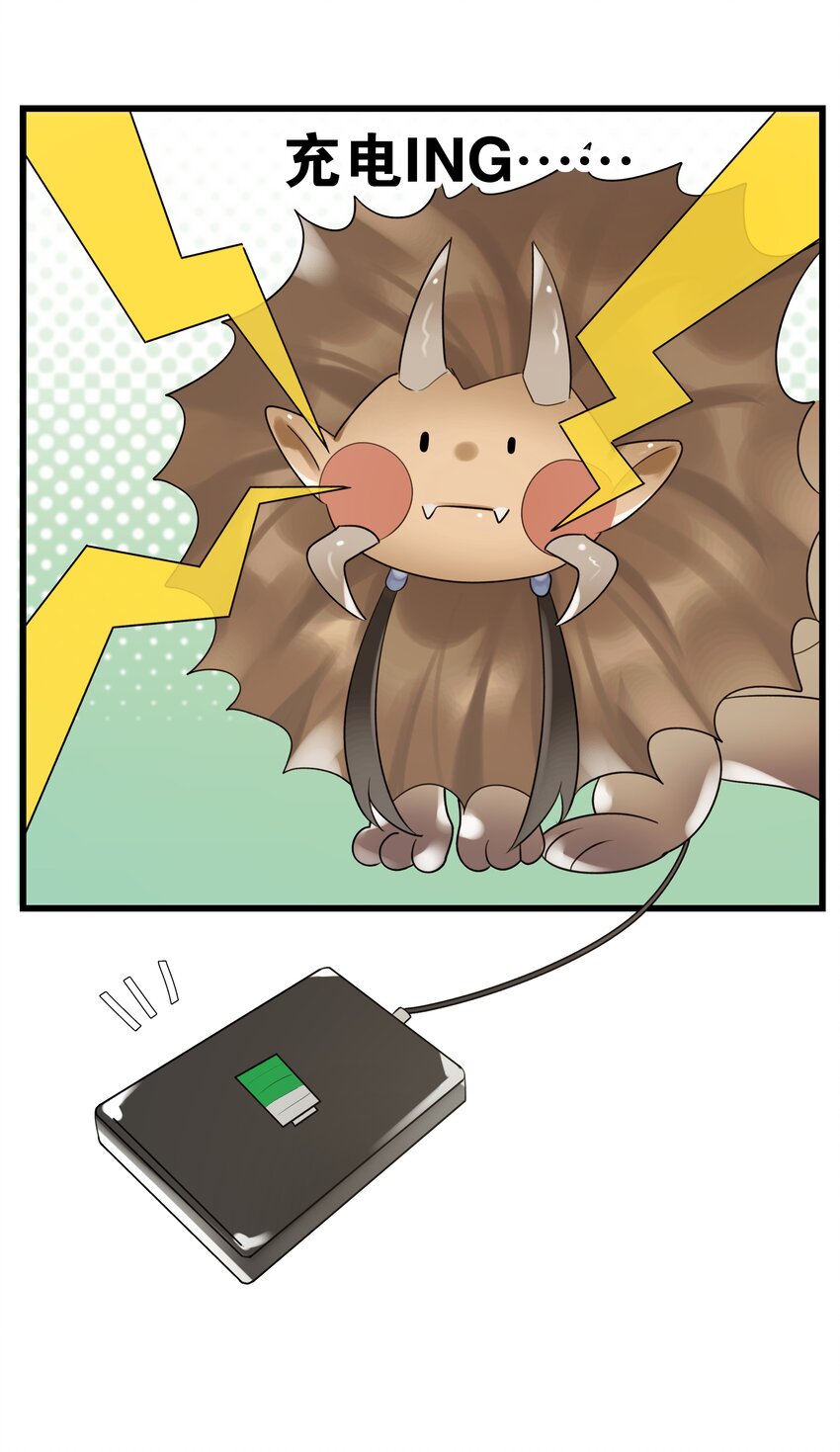 第40话 仇人与白家-第41话