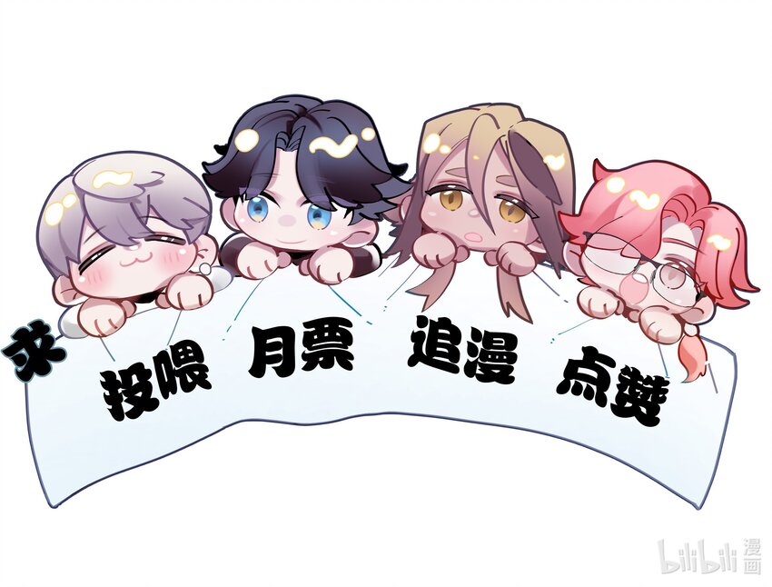 第40话 仇人与白家-第41话