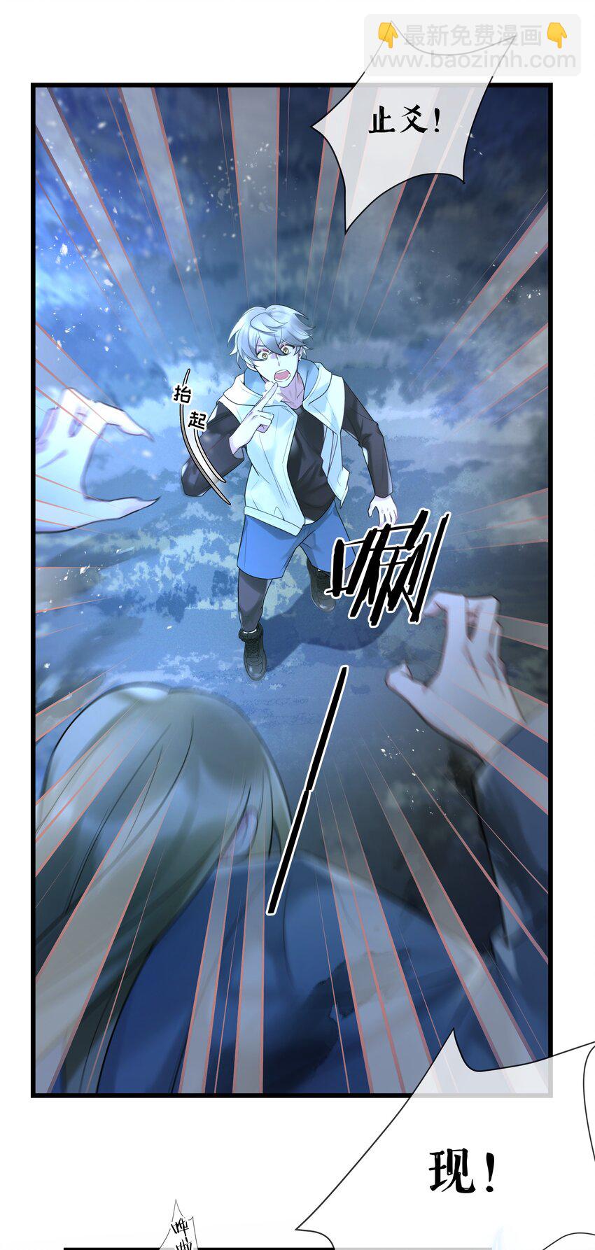 第42话 我怎能甘心-第43话