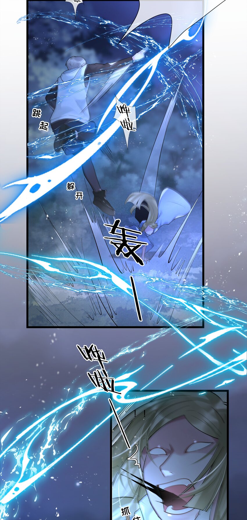 第42话 我怎能甘心-第43话