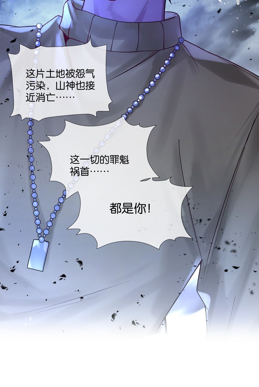 第42话 我怎能甘心-第43话