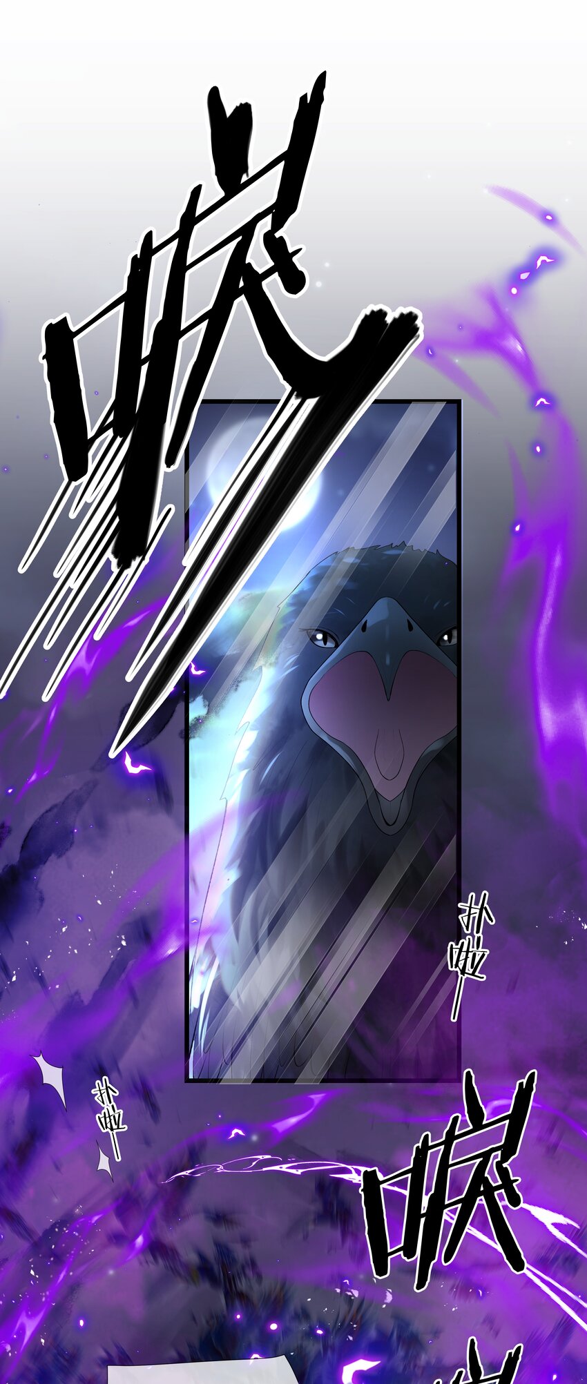 第42话 我怎能甘心-第43话