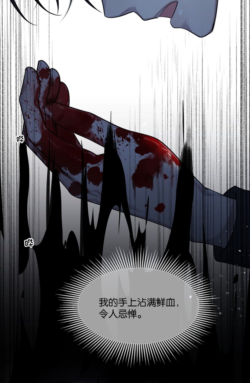 第44话 你真的会原谅我吗-第45话