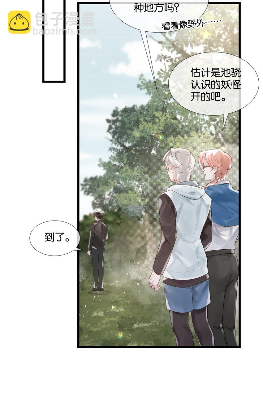 第48话 不惜一切(1/2)-第49话