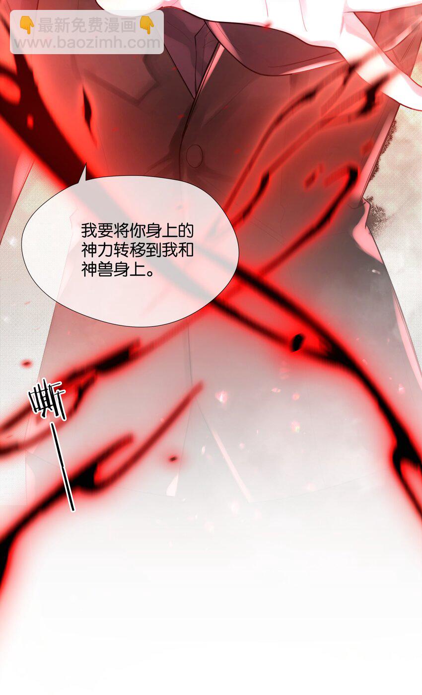 第48话 不惜一切(1/2)-第49话