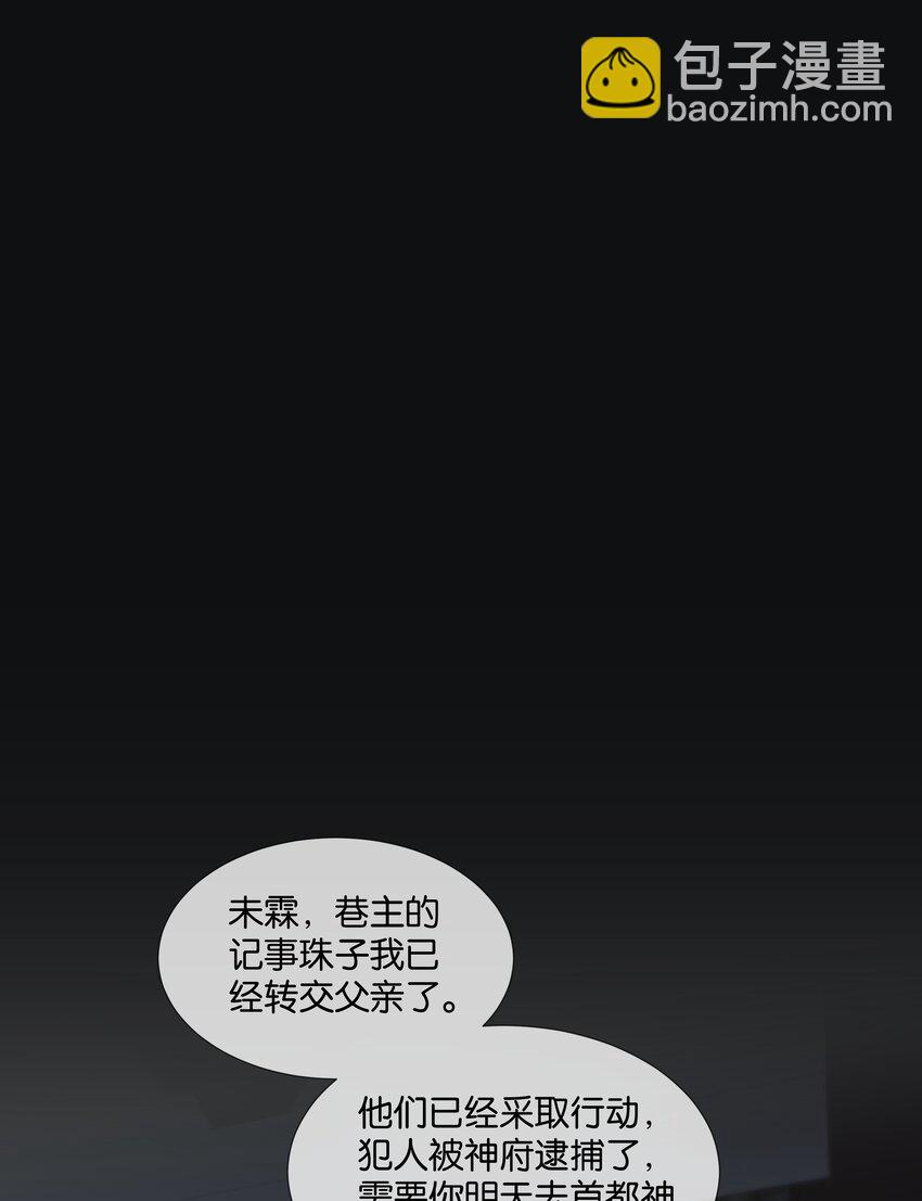 第48话 不惜一切(1/2)-第49话