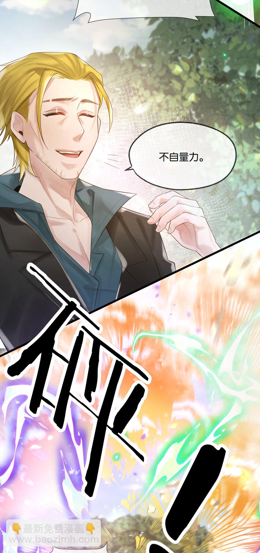 第48话 不惜一切(1/2)-第49话