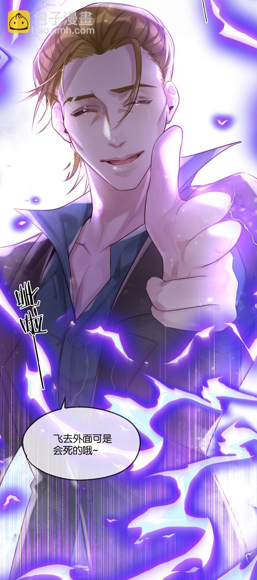 第48话 不惜一切(1/2)-第49话