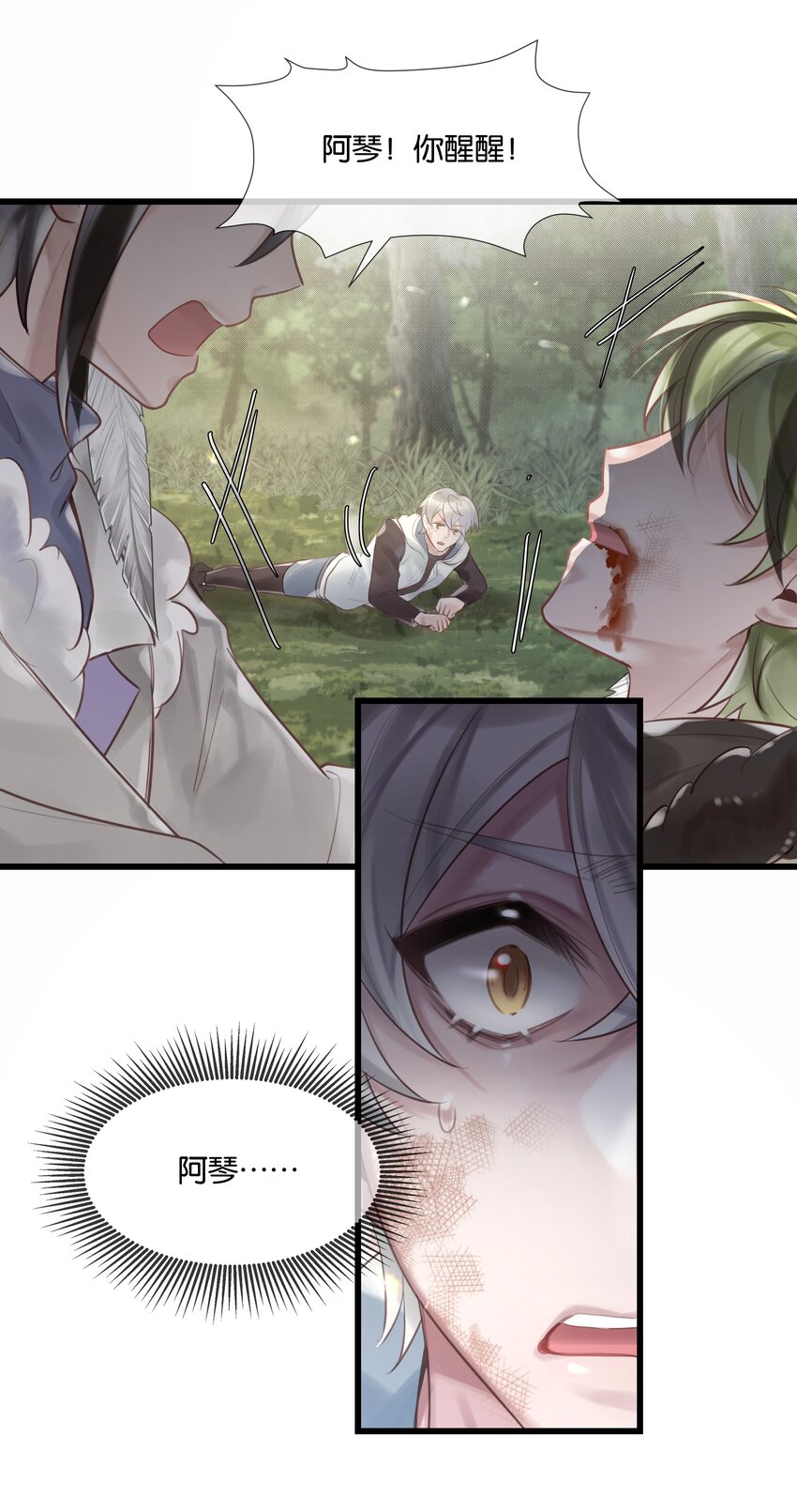 第48话 不惜一切(1/2)-第49话