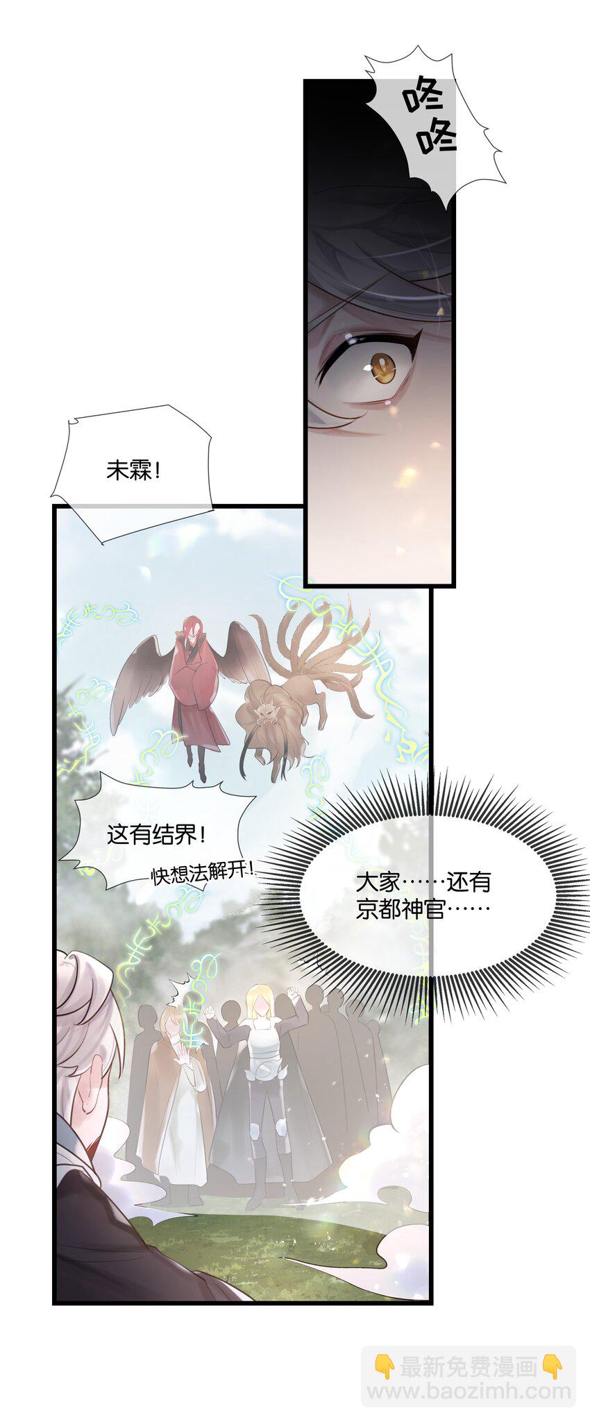 第48话 不惜一切(1/2)-第49话