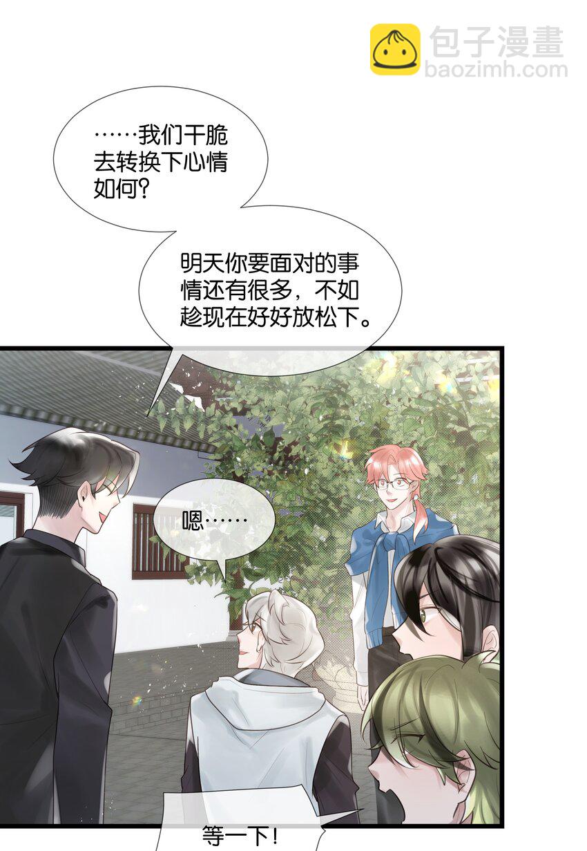 第48话 不惜一切(1/2)-第49话