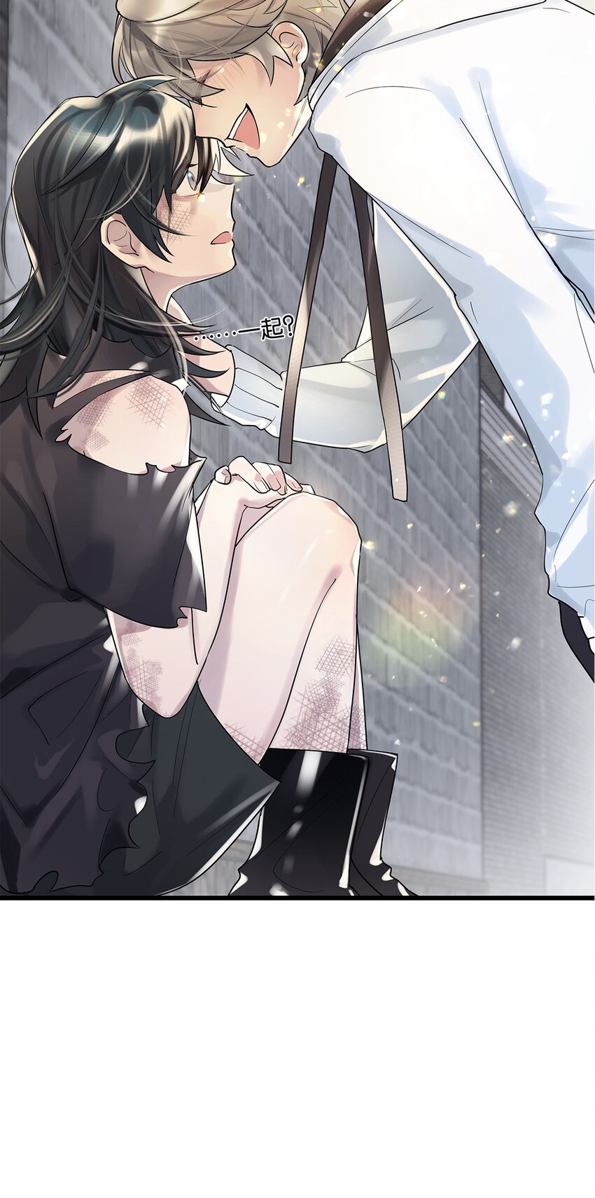 第08话 留在我身边(1/2)-第9话