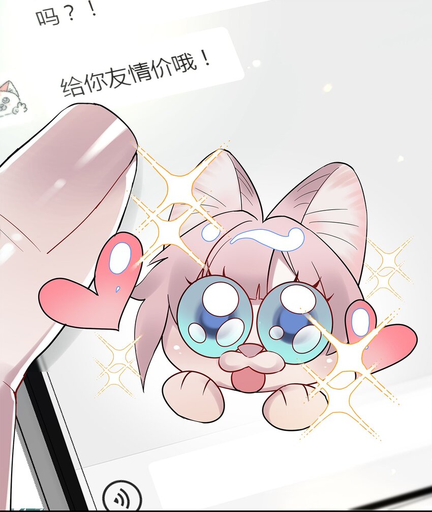 第08话 留在我身边(1/2)-第9话