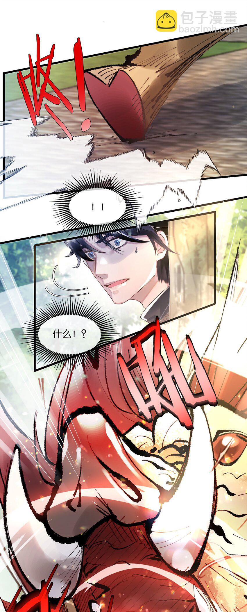 第08话 留在我身边(1/2)-第9话