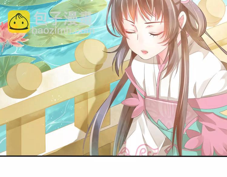 序章 天上掉下个小仙女-第1话