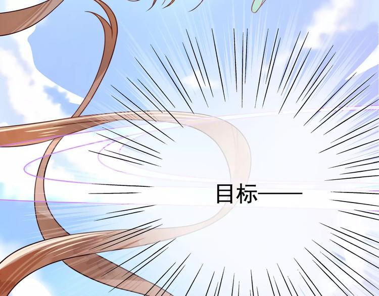 序章 天上掉下个小仙女-第1话