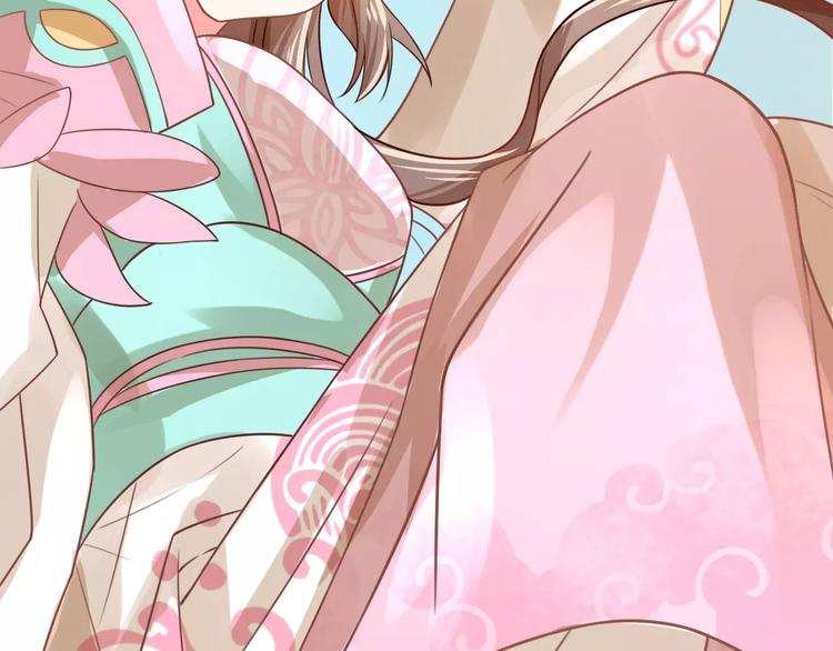 序章 天上掉下个小仙女-第1话