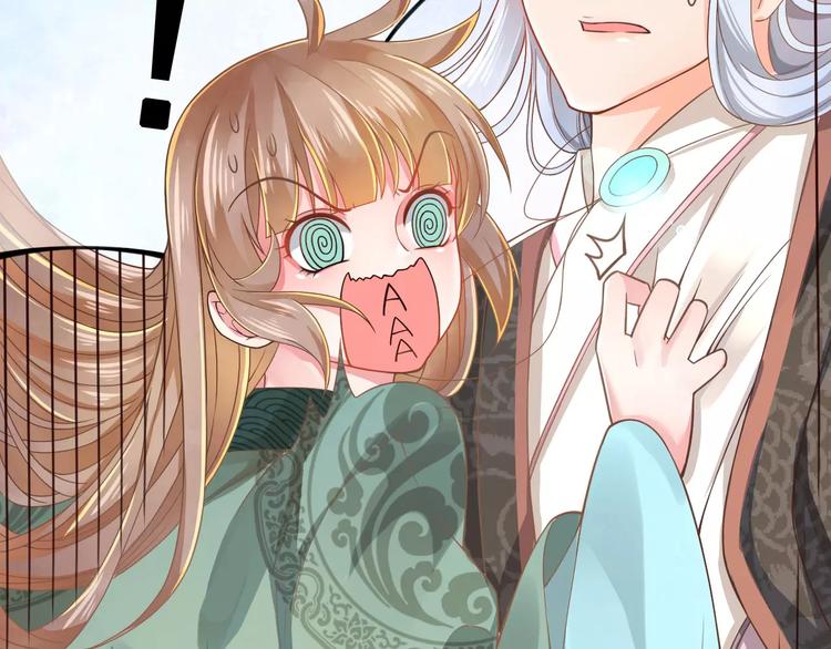 序章 天上掉下个小仙女-第1话