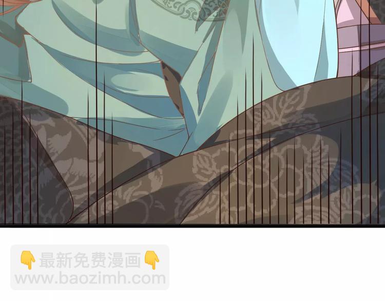 序章 天上掉下个小仙女-第1话