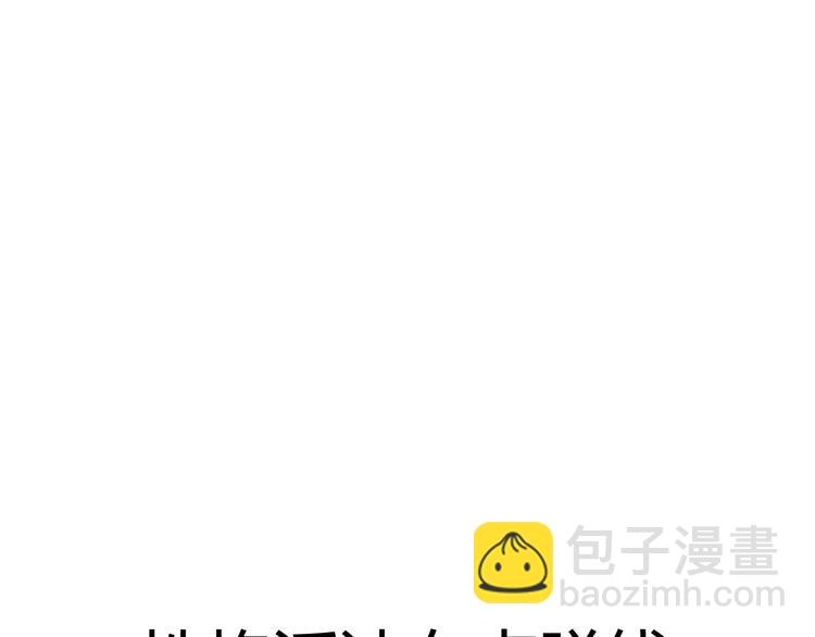 序章 天上掉下个小仙女-第1话