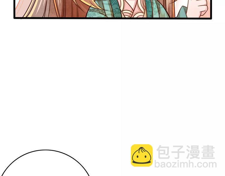 序章 天上掉下个小仙女-第1话