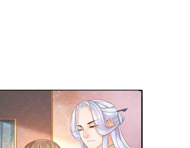 序章 天上掉下个小仙女-第1话