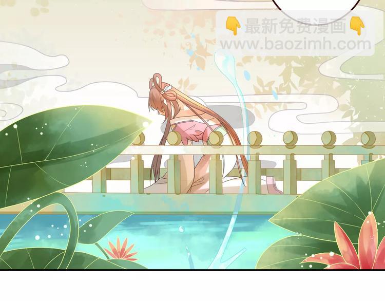 序章 天上掉下个小仙女-第1话