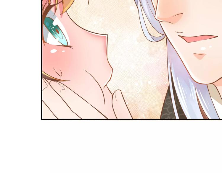 序章 天上掉下个小仙女-第1话