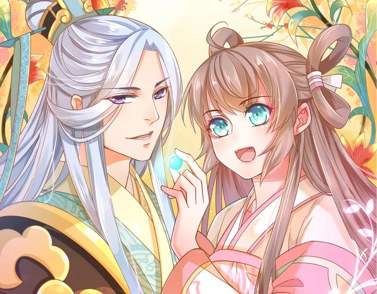 序章 天上掉下个小仙女-第1话