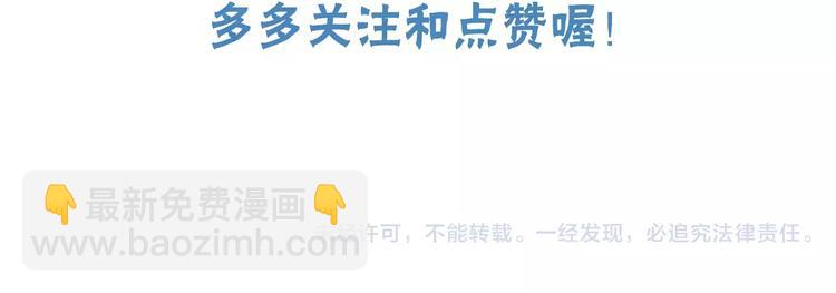 序章 天上掉下个小仙女-第1话