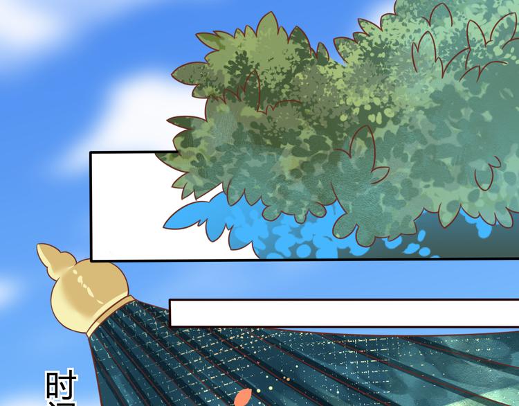 第10话 擅闯府邸(1/3)-第11话