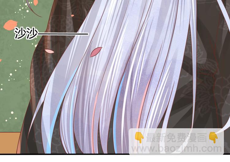 第10话 擅闯府邸(1/3)-第11话