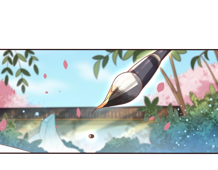 第10话 擅闯府邸(1/3)-第11话