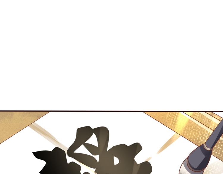 第10话 擅闯府邸(1/3)-第11话